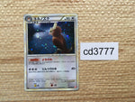 cd3777 Noctowl Rare Holo L1HG 059/070 Pokemon Card TCG Japan