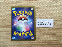 cd3777 Noctowl Rare Holo L1HG 059/070 Pokemon Card TCG Japan