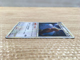 cd3777 Noctowl Rare Holo L1HG 059/070 Pokemon Card TCG Japan