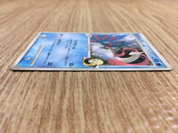 ce1447 Milotic C - Pt3s-G 001/016 Pokemon Card TCG Japan