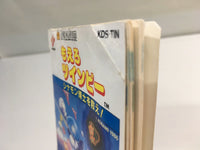 dk2958 Stinger Moero Twinbee BOXED Famicom Disk Japan