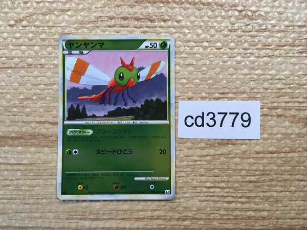 cd3779 Yanma LEGEND L3 004/080 mirror Pokemon Card TCG Japan