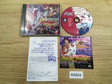 fh5824 Dragon Drive Tactics Break PS1 Japan