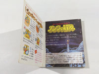 dk1643 The Legend Of Zelda 2 BOXED Famicom Disk Japan