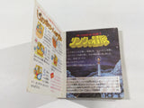 dk1643 The Legend Of Zelda 2 BOXED Famicom Disk Japan