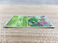 cd6137 Bellossom Rare Holo L2 004/080 Pokemon Card TCG Japan