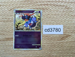 cd3780 Skorupi - L3 040/080mirror Pokemon Card TCG Japan