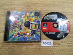 fh5825 Bomberman World PS1 Japan