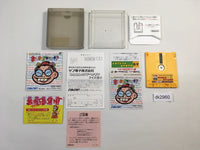 dk2960 Nanking no Adventure BOXED Famicom Disk Japan