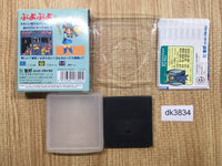 dk3834 Puyo Puyo BOXED Sega Game Gear Japan