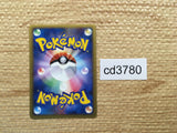 cd3780 Skorupi - L3 040/080mirror Pokemon Card TCG Japan