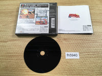 fh5940 Battle Arena Toshinden PS1 Japan