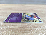 cd3780 Skorupi - L3 040/080mirror Pokemon Card TCG Japan