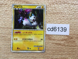 cd6139 Pachirisu R LL 012/040 Pokemon Card TCG Japan