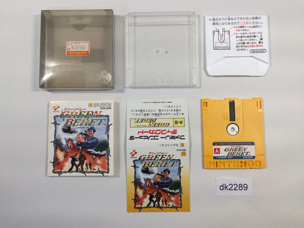 dk2289 Green Beret Boxed Famicom Disk Japan