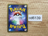 cd6139 Pachirisu R LL 012/040 Pokemon Card TCG Japan