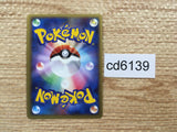 cd6139 Pachirisu R LL 012/040 Pokemon Card TCG Japan