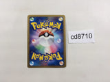 cd8710 Froslass Rare Holo Pt4 028/090 Pokemon Card TCG Japan