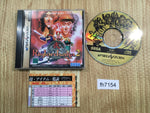 fh7154 Riglord Saga 2 Sega Saturn Japan