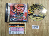 fh7154 Riglord Saga 2 Sega Saturn Japan