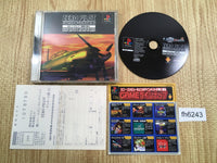 fh6243 Zero Pilot Ginyoku No Senshi PS1 Japan