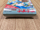 dk3834 Puyo Puyo BOXED Sega Game Gear Japan