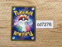 cd7276 Latias - DP4 DPBP#438 Pokemon Card TCG Japan