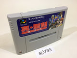 sj3799 La Wares SNES Super Famicom Japan