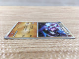 cd6140 Lucario - LL 026/040 Pokemon Card TCG Japan