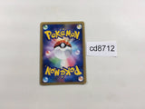 cd8712 Pikachu C Pt4 031/090 Pokemon Card TCG Japan