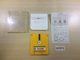 dk5874 Nazo no Murasame Jo Famicom Disk Japan