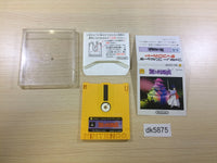 dk5875 Nazo no Murasame Jo Famicom Disk Japan