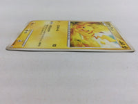 cd8712 Pikachu C Pt4 031/090 Pokemon Card TCG Japan