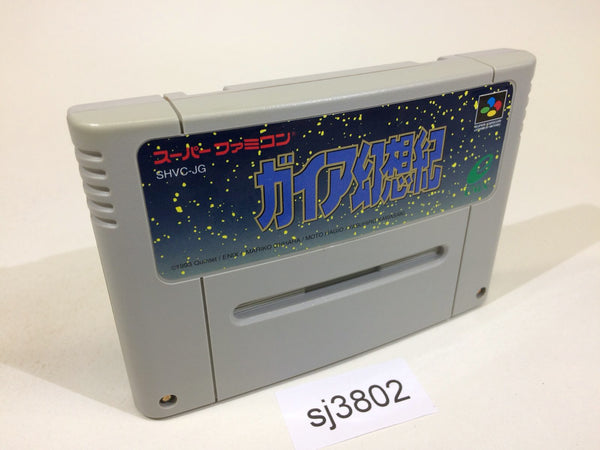 sj3802 Gaia Gensouki Illusion of Gaia Time SNES Super Famicom Japan