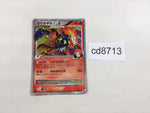 cd8713 Infernape X - Pt2s-g 004/018 Pokemon Card TCG Japan