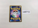 cd8713 Infernape X - Pt2s-g 004/018 Pokemon Card TCG Japan