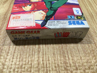 dk3835 Yu Yu Hakusho Horobishi Mono no Gyakushuu BOXED Sega Game Gear Japan