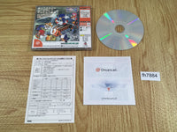 fh7884 Sonic Adventure Dreamcast Japan