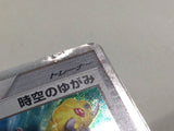 cd8714 Space-time distortion - PtC-S 012/012 Pokemon Card TCG Japan