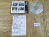 fh7773 World Heroes Perfect NEO GEO CD Japan