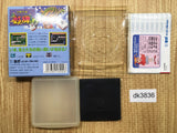 dk3836 Taisen Mahjong Hao Pai BOXED Sega Game Gear Japan