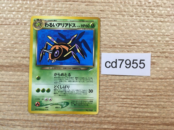 Pokemon buy Dark Ariados