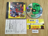 fh6676 Click Manga Dynamic Robot Taisen 1 PS1 Japan