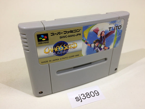 sj3809 Chaos Seed Fuusui Kairouki SNES Super Famicom Japan