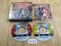 fh7160 Jikuu Tantei DD Dracula Detective Sega Saturn Japan