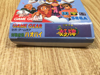 dk3836 Taisen Mahjong Hao Pai BOXED Sega Game Gear Japan