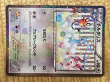 cd9746 Altaria U CP3 029/032 Pokemon Card TCG Japan