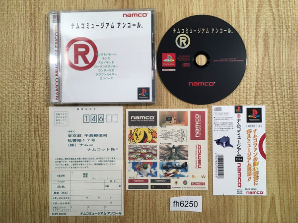 fh6250 Namco Museum Encore Limited Edition PS1 Japan