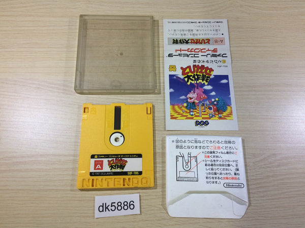 dk5886 Tobidase Daisakusen Famicom Disk Japan