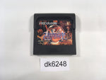 dk6248 Dragon Crystal Tsurani no Meikyuu Sega Game Gear Japan